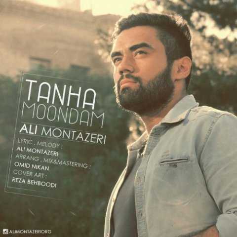 Ali Montazeri Tanha Moondam